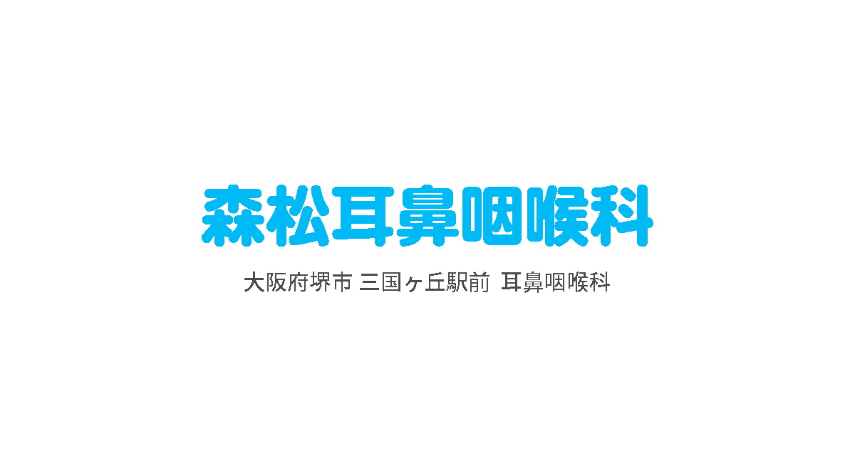 大阪府堺市 三国ヶ丘駅前の写真(大阪府堺市堺区)